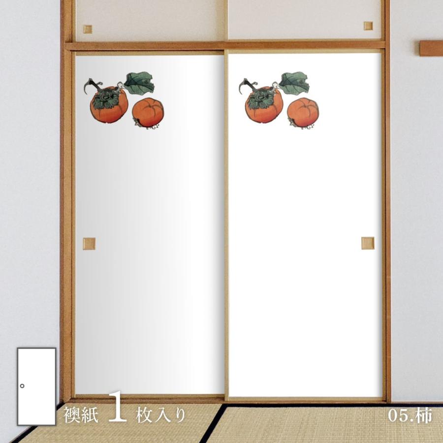 アサヒペン ふすま紙 ワンポイント 柿 OPM_05F 水で貼るタイプ 再湿 襖