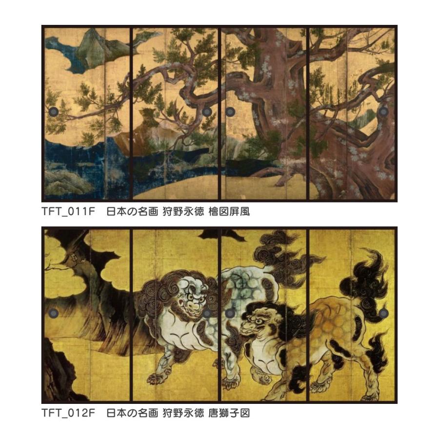 ふしぎなとびら-手紙絵本 （絶版‼️サイン入り‼️レア） asahipenstore_4970925706423