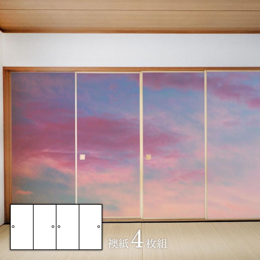 襖　ふすま　4枚セット 楽天市場】ふすま紙 4枚組 襖紙 織物 4枚柄 om903to916 和モダン