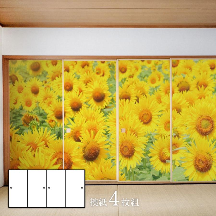 アサヒペン デザインふすま紙 襖紙 三尺四枚建て 向日葵 TFT_008F 4枚1