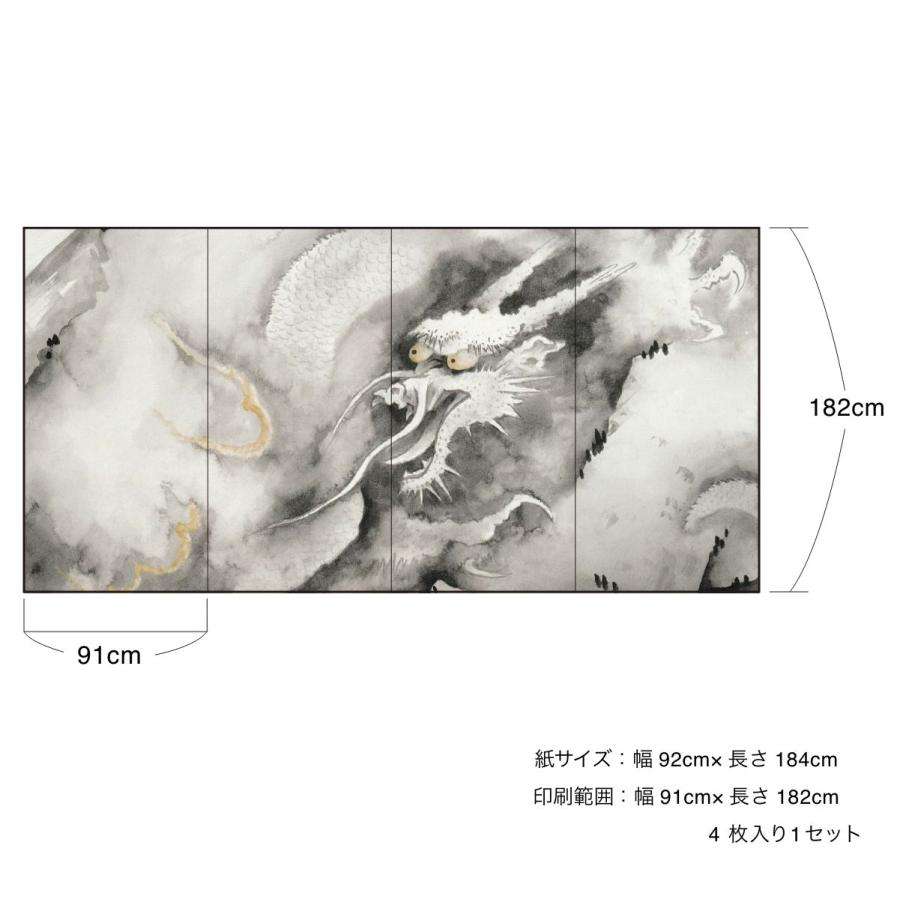 アサヒペン デザインふすま紙 襖紙 三尺四枚建て 日本の名画 アサヒペン デザインふすま紙 襖紙 三尺四枚建て 日本の名画
