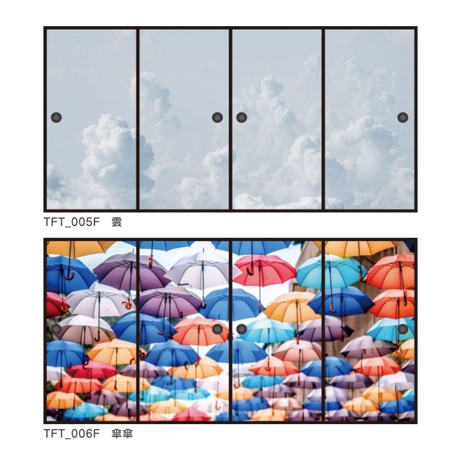 アサヒペン デザインふすま紙 襖紙 三尺四枚建て 日本の名画 アサヒペン デザインふすま紙 襖紙 三尺四枚建て 日本の名画