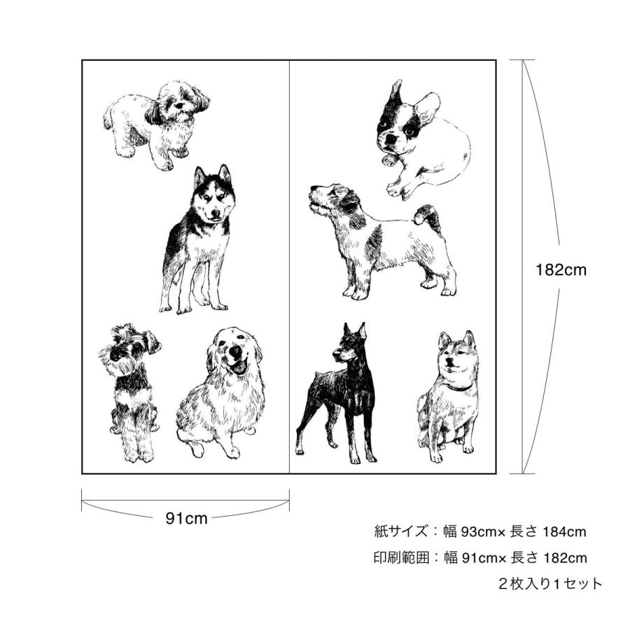 アサヒペン ふすま紙 アニマル デザイン 襖紙 犬の巻 犬図鑑1 ADG_006F