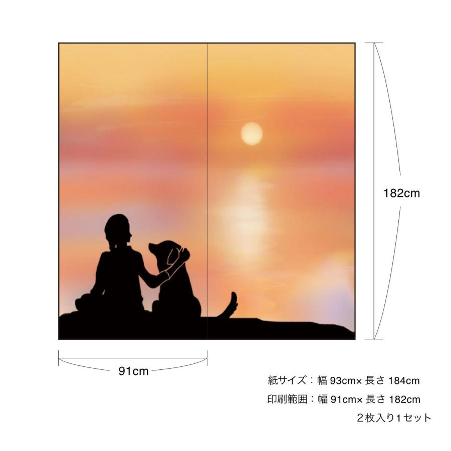 アサヒペン ふすま紙 アニマル デザイン 襖紙 犬の巻 愛犬と夕日