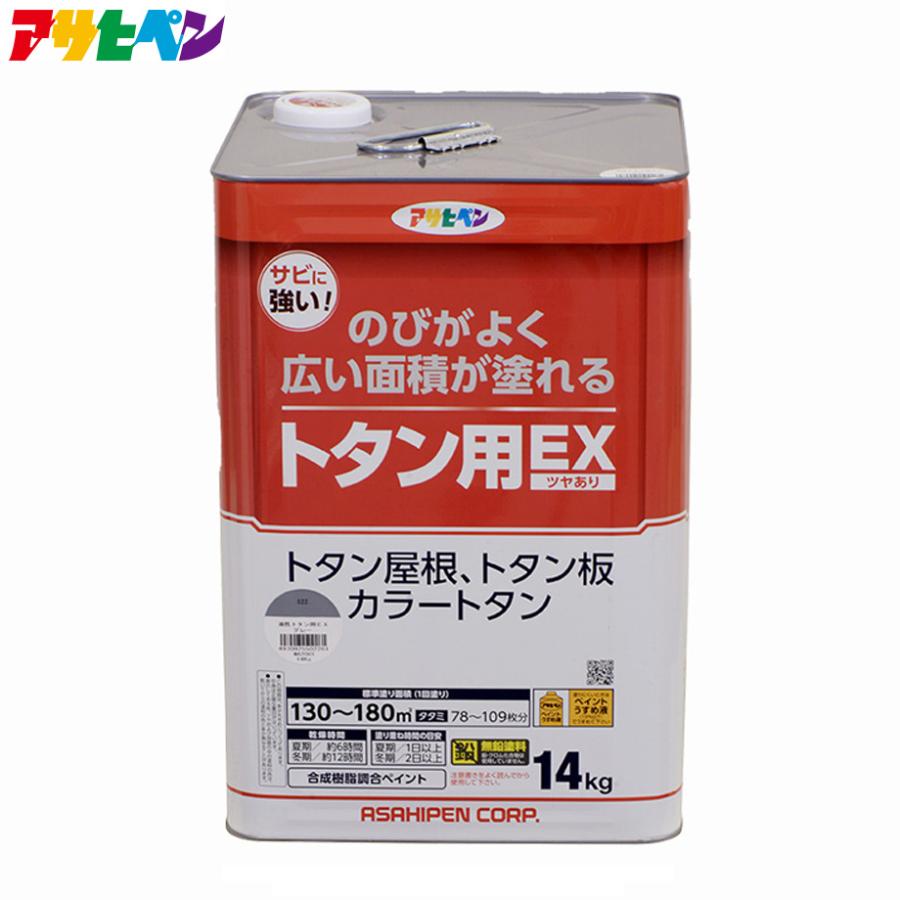 アサヒペントタン用ペンキ未開封 アサヒペン 油性塗料・ペンキ 油性高耐久アクリルトタン用α なす紺