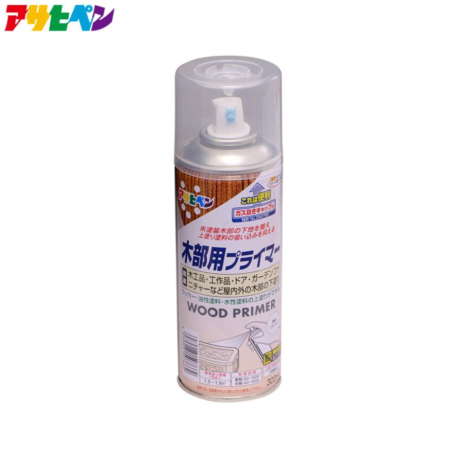 アサヒペン 木部用プライマー 300ml :507662:アサヒペンストア 通販 アサヒペン 木部用プライマー 300ML クリヤ 4缶セット