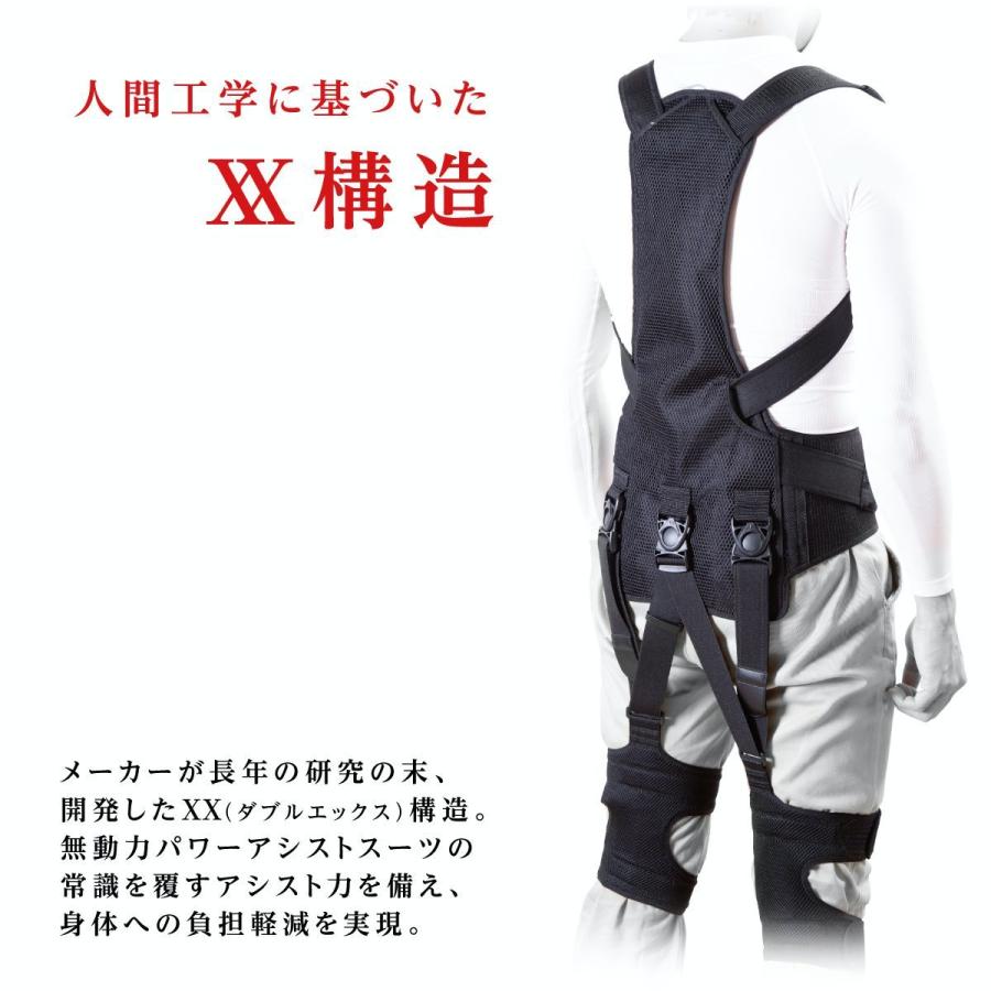 作業アシストウェア ワーキングパワースーツX エックス [working 作業アシストウェア ワーキングパワースーツX エックス [working