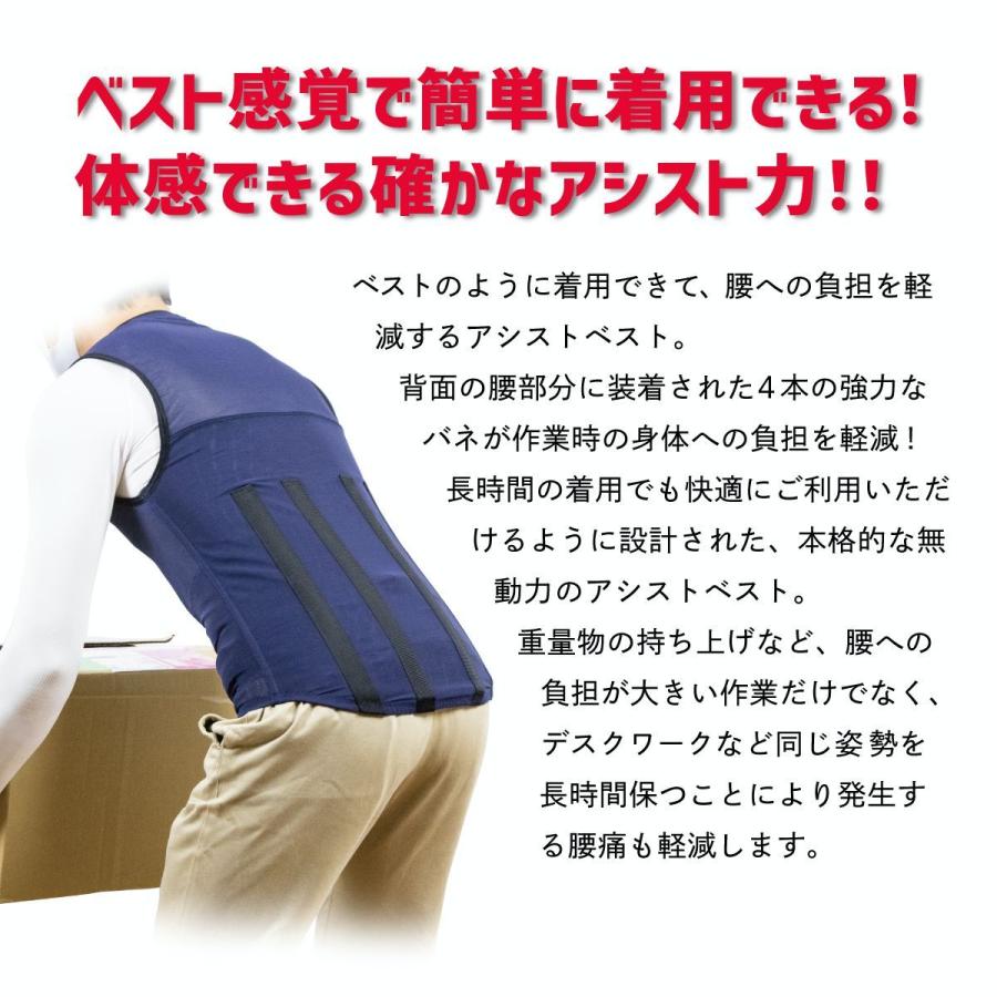 ワーキングサポーター taschel タスケル 作業用 サポーター 中腰作業