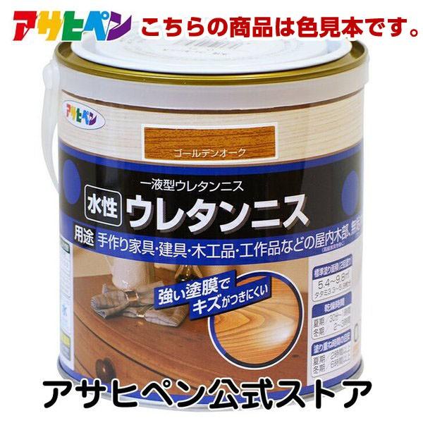 アサヒペン 【色見本】水性ウレタンニス 色見本8色セット 607683アサヒペンストア 通販 Yahoo!ショッピング