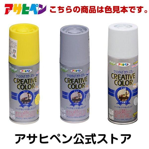 2L×6本 スプレータイプ3本+ムースタイプ3本 クリア色【オーダーメイド品】Ⓐ アサヒペン 【色見本】クリエイティブカラースプレー グロス色見本32色