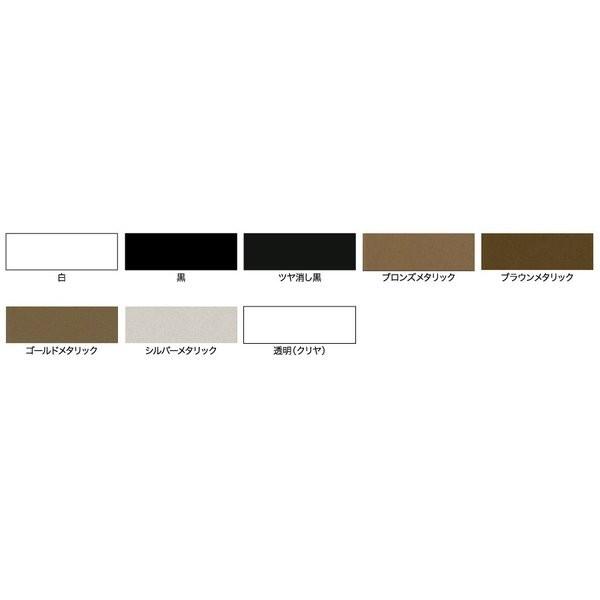 アサヒペン 【色見本】カラーアルミスプレー 色見本8色セット 爆買