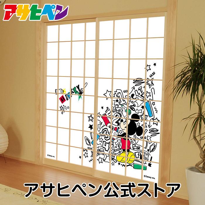 障子紙 のりで貼る ディズニー 落書き Ntld 009s しょうじ紙 おしゃれ モダン リメイク 簡単 張り替え アサヒペン 6077 アサヒペンストア 通販 Yahoo ショッピング