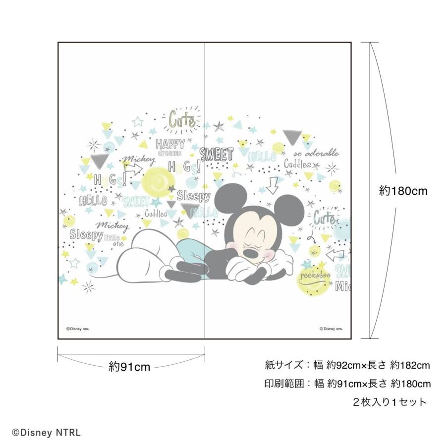 アサヒペン ディズニーキャラクター ふすま紙 ミッキー お昼寝 NTLD