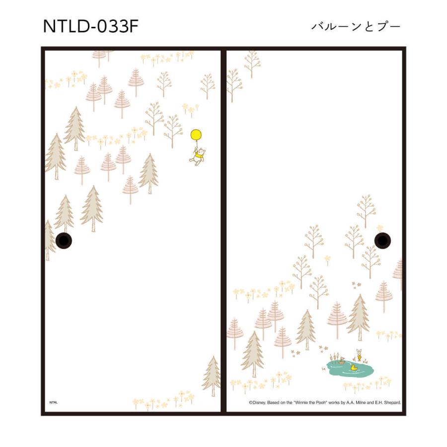 74 以上節約 ふすま紙 くまのプーさん ディズニー 襖紙 92cm 1cm 2枚1組 Ntld 033f バルーンとプー おしゃれ モダン アサヒペン4 950円 Aynaelda Com