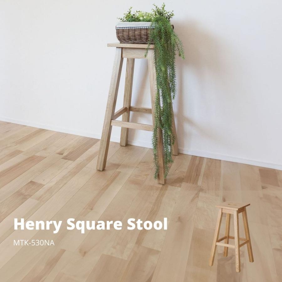 東谷 ヘンリー 角ハイスツール MTK-530NA 1369 東谷 Room Essence ヘンリー 角ハイスツール ナチュラル Size：39×39