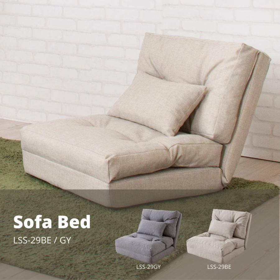 東谷 エリス 3WAYソファベッド シングル LSS-29BE 1382 Amazon｜東谷