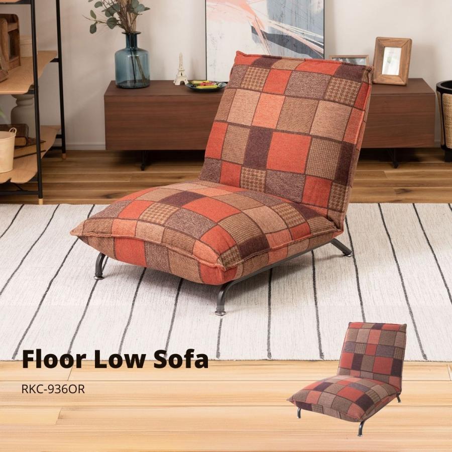 ローソファ　rkc-936or 座椅子 チェア リクライニング 一人掛け 楽天市場】＼ 20%OFFクーポン 12/2 23:59迄 ／ ソファ 1人掛け 一人用