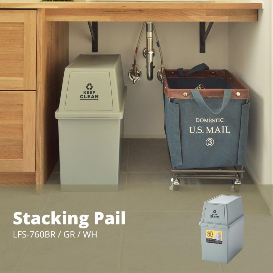 東谷 スタッキングペール30L グリーン W28×D45×H51 ゴミ箱 ごみ箱