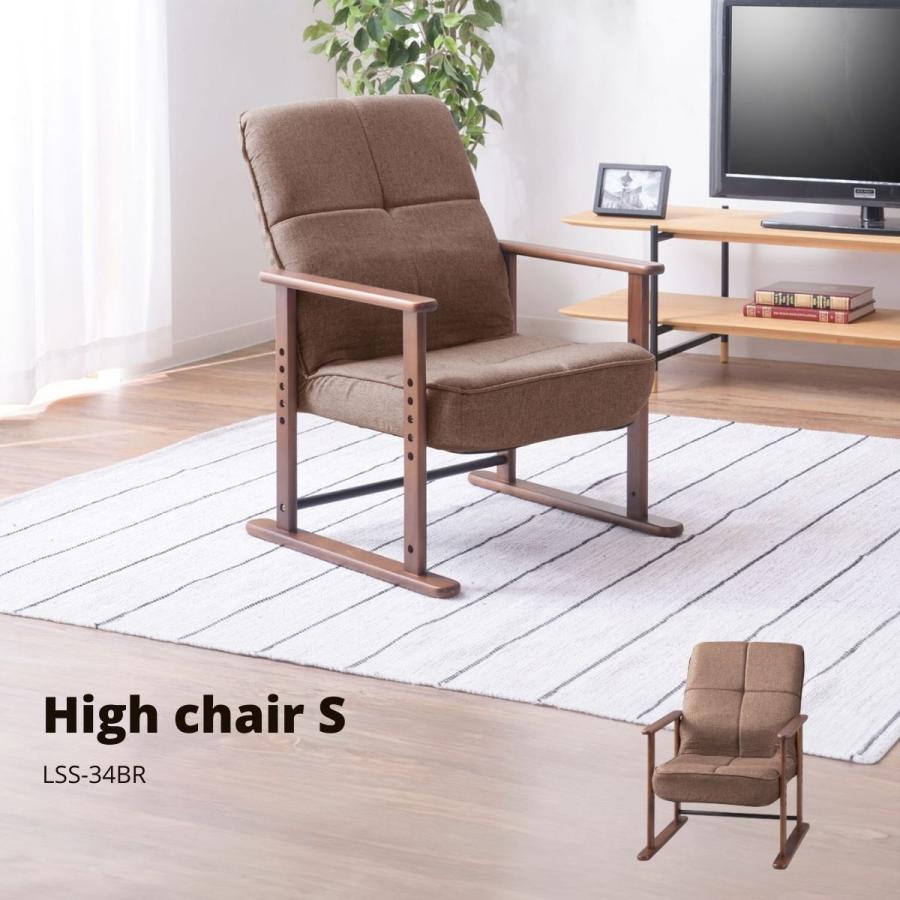 東谷 高座椅子S ブラウン LSS-34BR 爆買 : アサヒペンストア - 通販