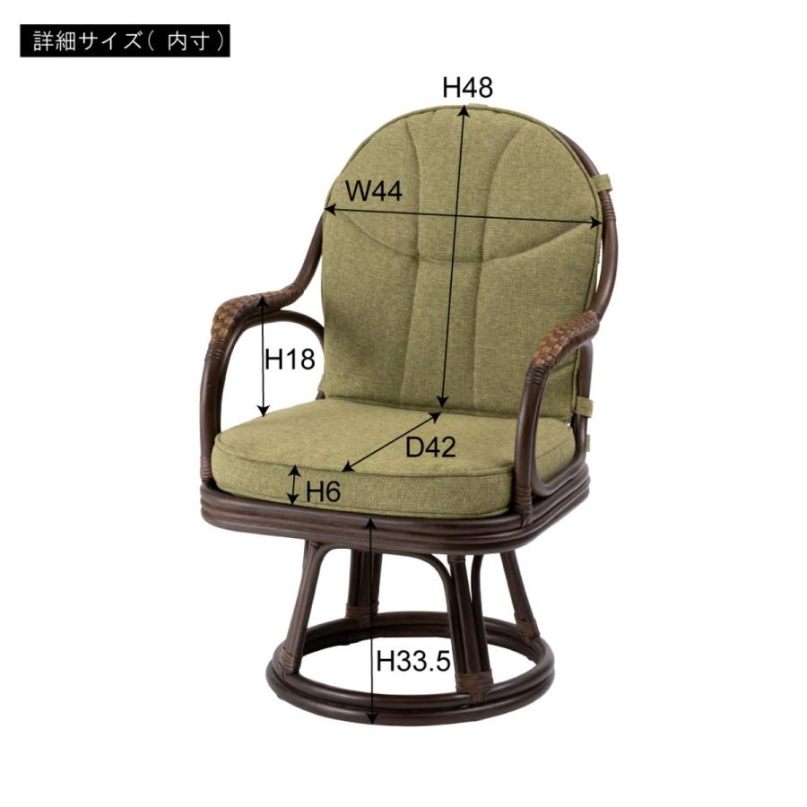 東谷 ラタン回転チェア グリーン W56×D59×H83×SH40 NRS-440GR 東谷 ラタン回転チェア グリーン W56×D59×H83×SH40 NRS-440GR