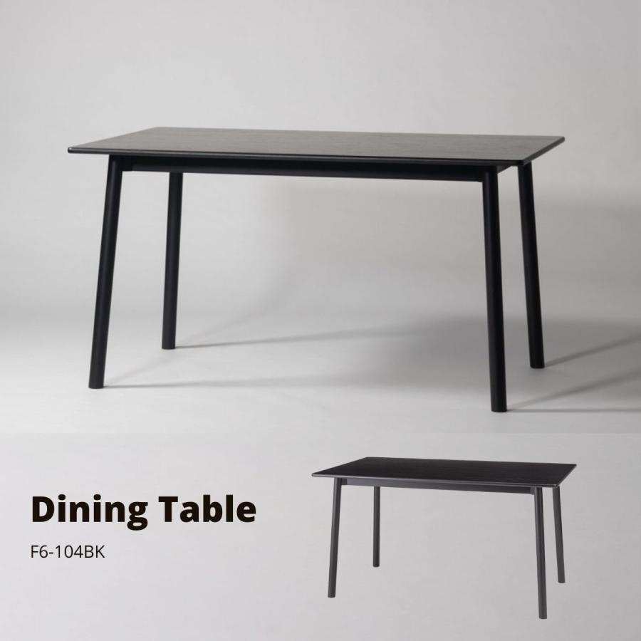 東谷 ダイニングテーブル 135 F6-104BK ブラック サイズ W135×D80×H72