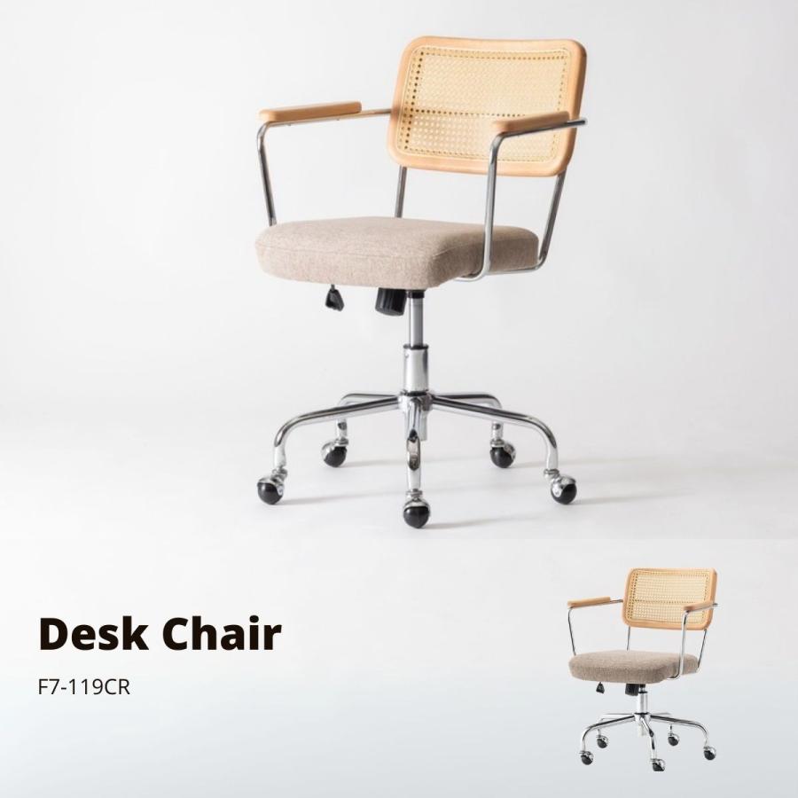 東谷 デスクチェア F7-119CR ベージュ サイズ W60×D65×H80~87×SH44~51
