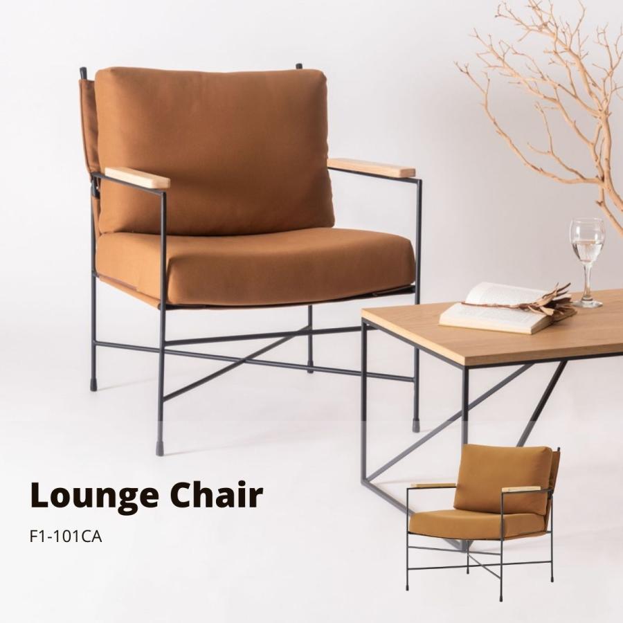 フジエイのスヤニーラウンジチェア① フジエイのスヤニーラウンジチェア① フジエイのスヤニーラウンジチェア①