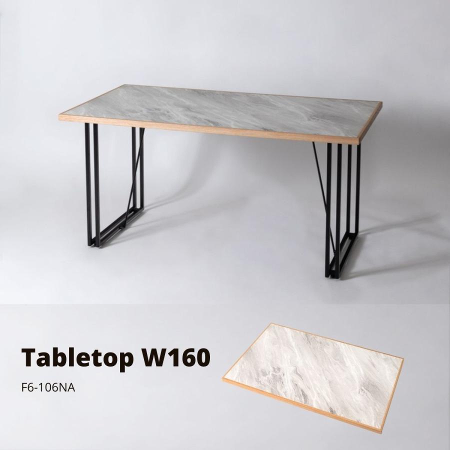 東谷 天板 W150 F6-106NA ナチュラル サイズ W150×D80×H3 : アサヒペン