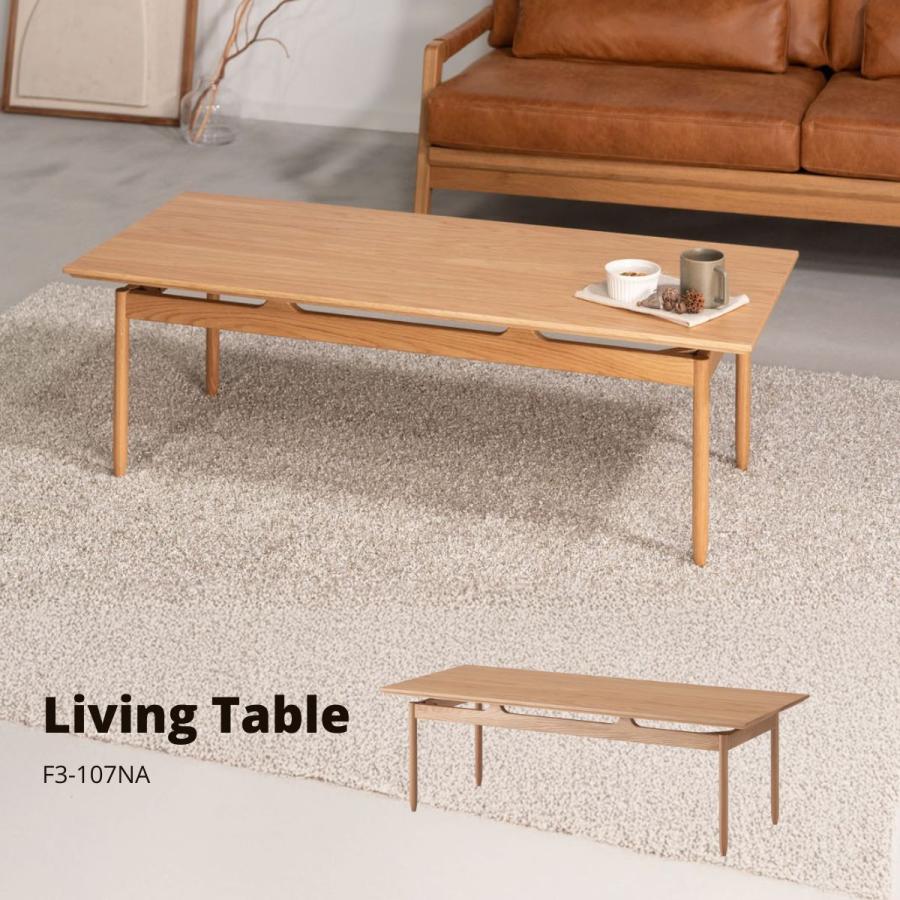 東谷　リビングテーブル　HOT-30 東谷 リビングテーブル HOT-30 東谷 リビングテーブル HOT-30 東谷