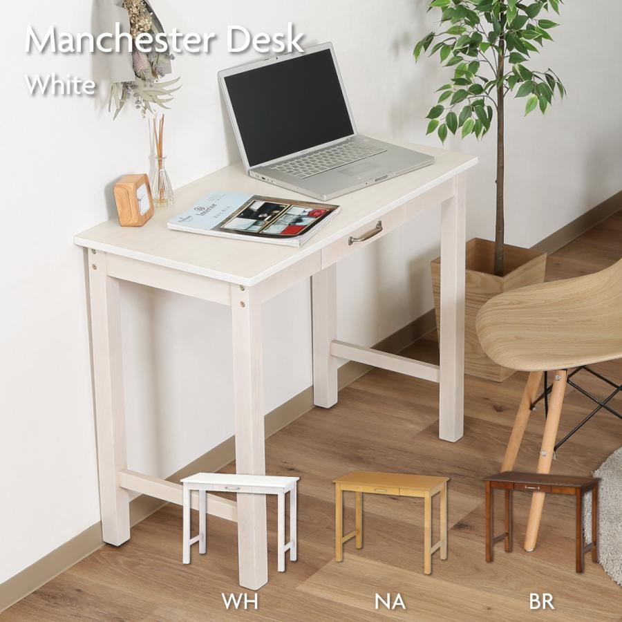 不二貿易（Fuji Boeki） デスク マンチェスター ホワイト 幅90×奥行45