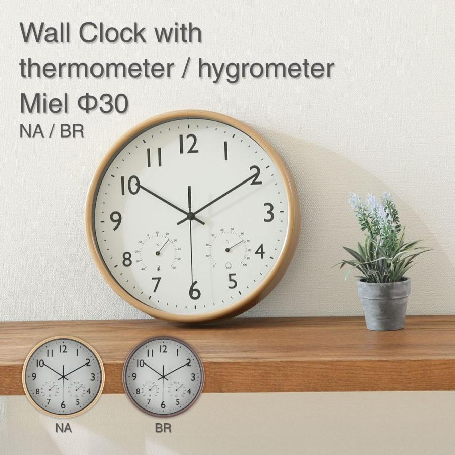 不二貿易（Fuji Boeki） 掛時計 温湿度計付 ミエル Φ25 ナチュラル NA