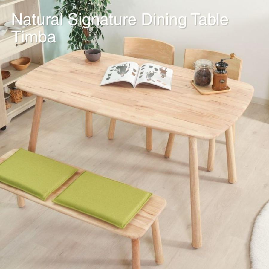 不二貿易（Fuji Boeki） Natural Signature ダイニングテーブル 