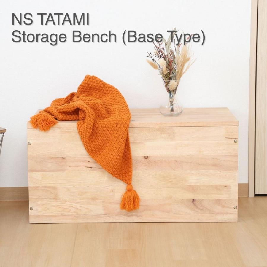 不二貿易（Fuji Boeki） NS TATAMI 収納ベンチ (ベースタイプ) 37815