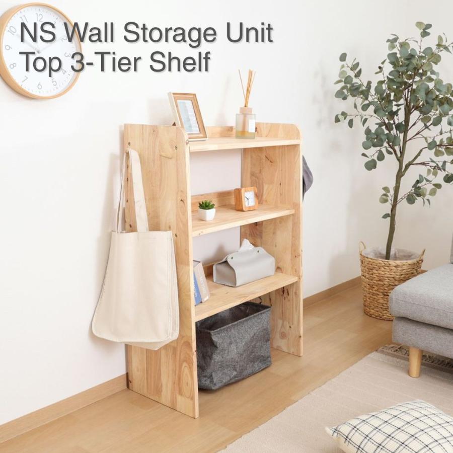 木製 壁付けオープンシェルフ 3段 本棚 収納棚　パントリー 不二貿易（Fuji Boeki） NS 壁面収納ユニット トップ3段シェルフ 38394