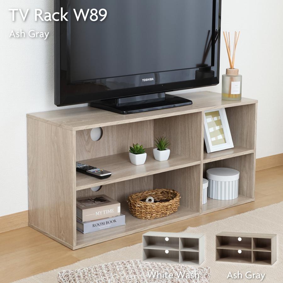 不二貿易（Fuji Boeki） TVラック 89 テレビ台 テレビラック テレビ