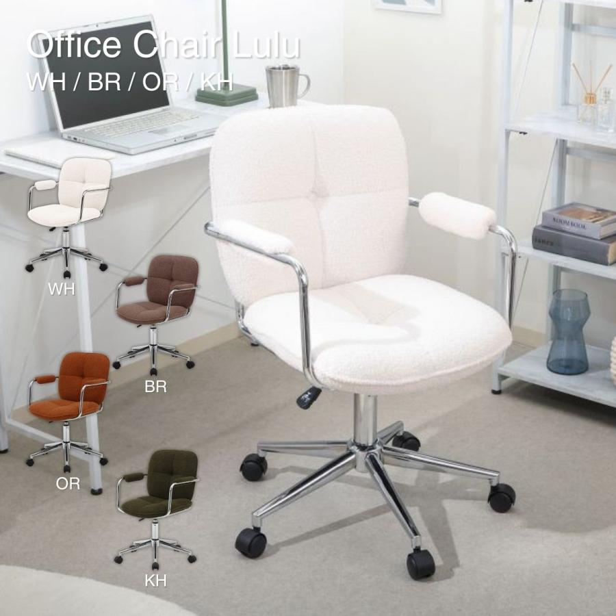 不二貿易（Fuji Boeki） オフィスチェア ルル ホワイト 白 WH 51204