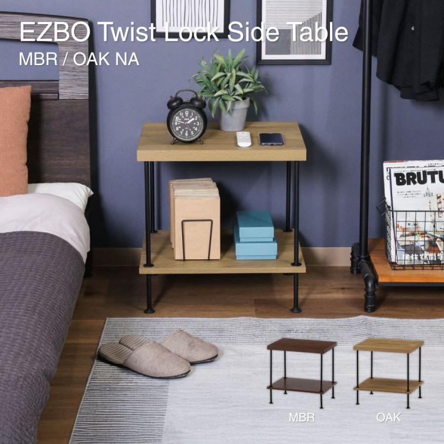 不二貿易（Fuji Boeki） リビングテーブル EZBOツイストロック サイド