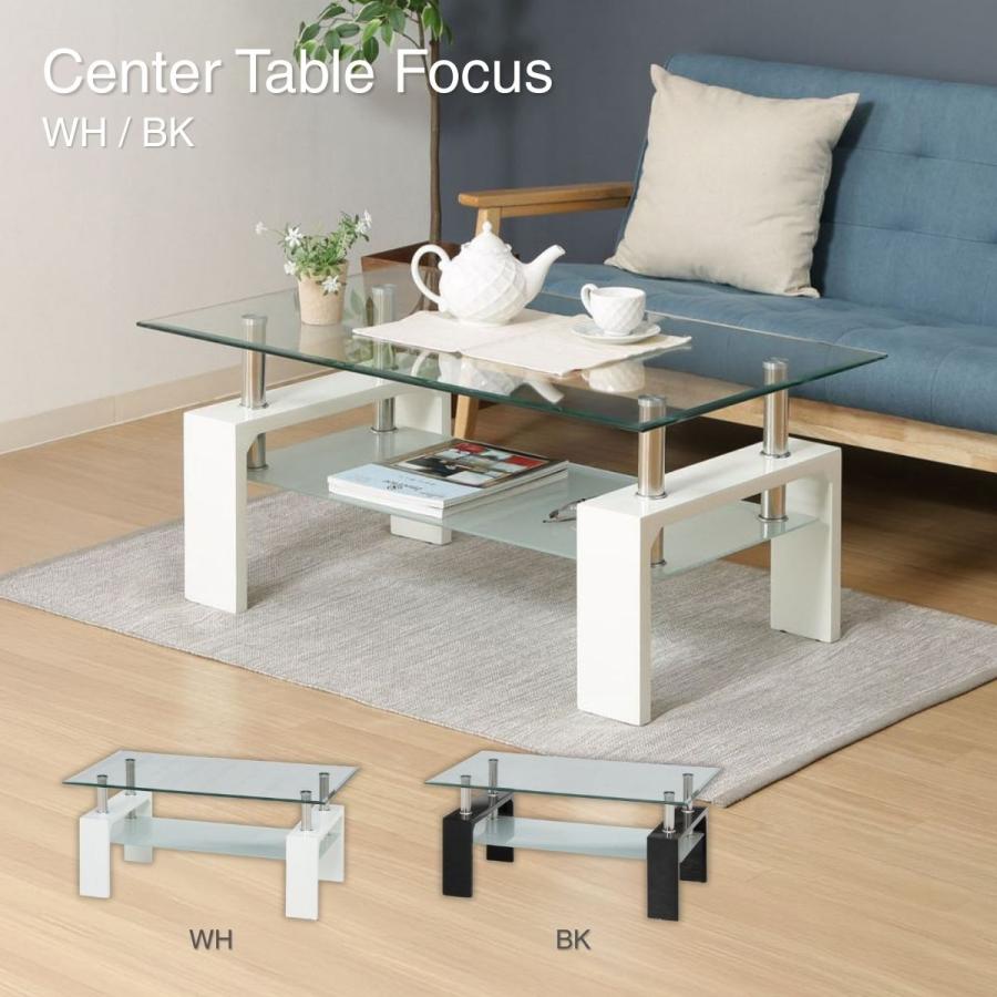 不二貿易（Fuji Boeki） センターテーブル フォーカス ホワイト 88422