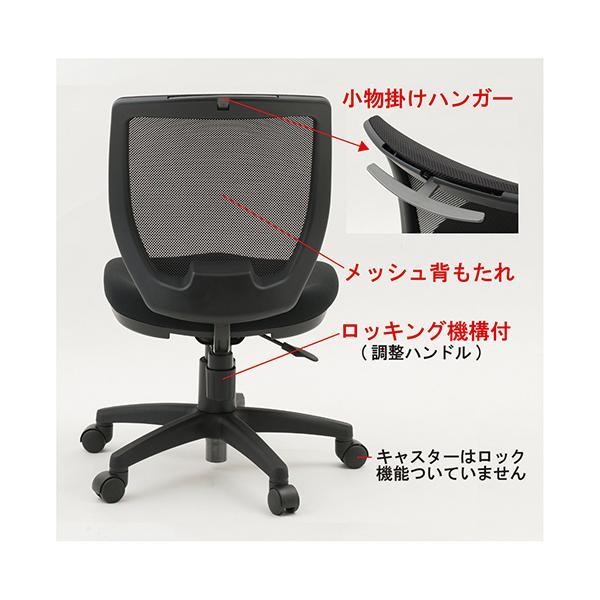 在庫処分新品未使用デスクチェア 68800008_10a_512x512.jpg?v=