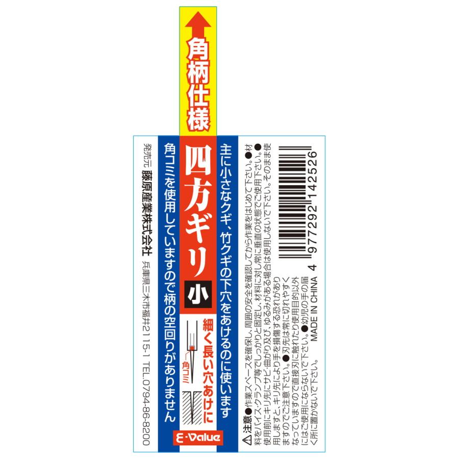 買っちゃいなさん専用出品 大きいサイズ メンズ HYBRIDBIZ (ハイブリッドビズ) 超形態安定