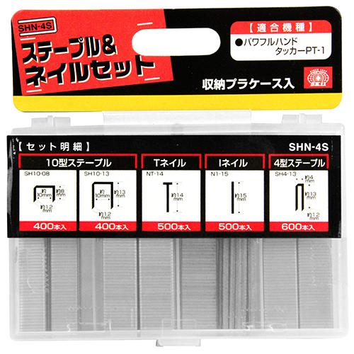 SK11 ステープル&ネイルセット SHN-4S 藤原産業 爆買 : アサヒペン