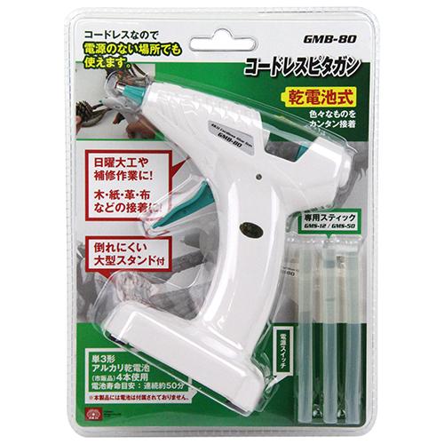 SK11 コードレスピタガン 乾電池式 GMB-80 藤原産業｜asahipenstore｜02