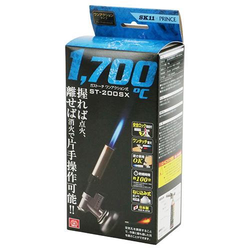 SK11 ガストーチ ワンアクション式 ST-200SX 藤原産業｜asahipenstore｜02