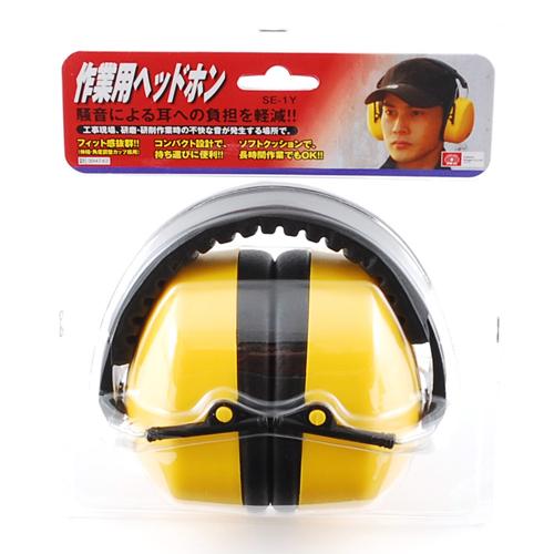 ヘッドホン T&T SK11 作業用ヘッドホン SE-1Y 藤原産業 : アサヒペンストア
