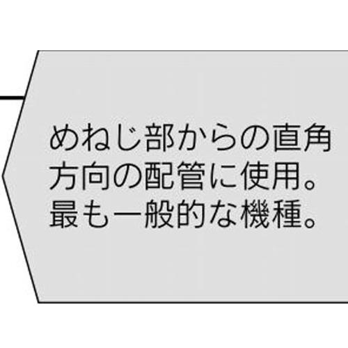 SK11 W管継手 エルボユニオン KQ2L04-02AS 藤原産業｜asahipenstore｜07