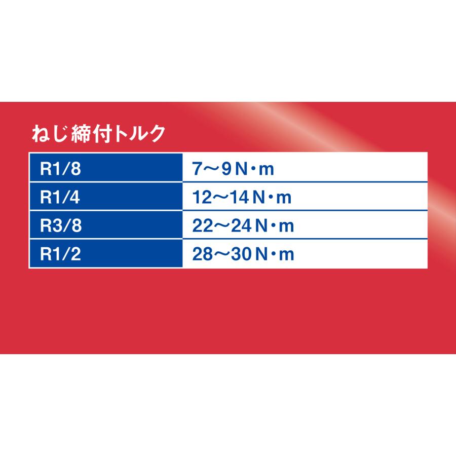 SK11 W管継手 チーズユニオン KQ2T04-02AS 藤原産業｜asahipenstore｜06