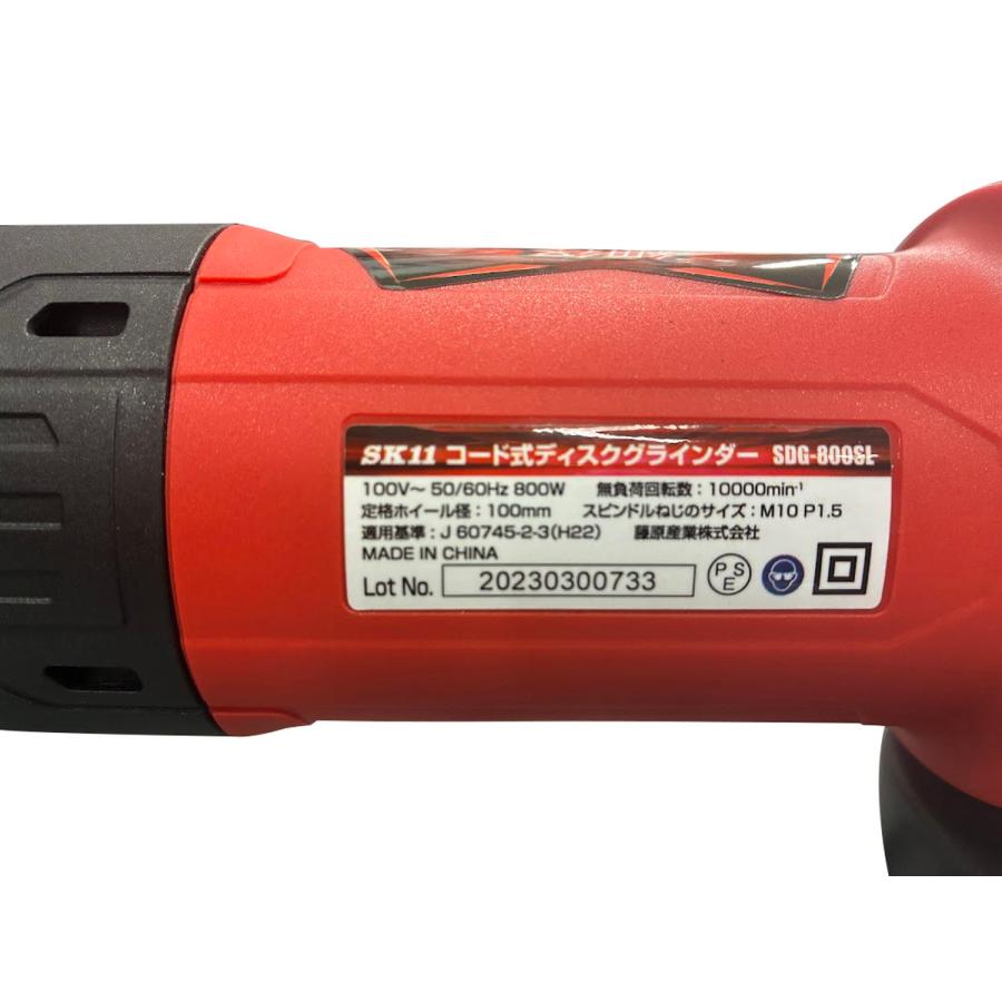 SK11 藤原産業 ディスクグラインダー800W SDG-800SL 爆買 : アサヒペン