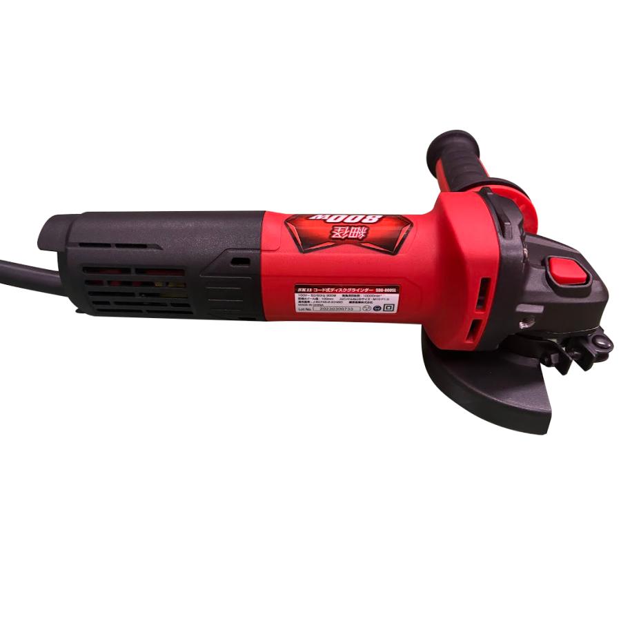 SK11 藤原産業 ディスクグラインダー800W SDG-800SL 爆買 : アサヒペン