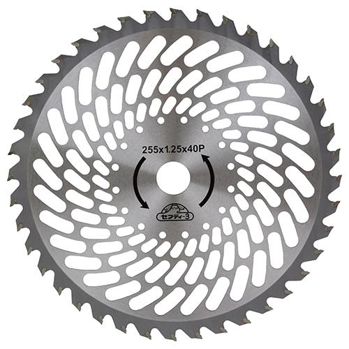 セフティー3 セフティ-3 草刈りチップソー(超軽量) 255mm×40P 藤原産業