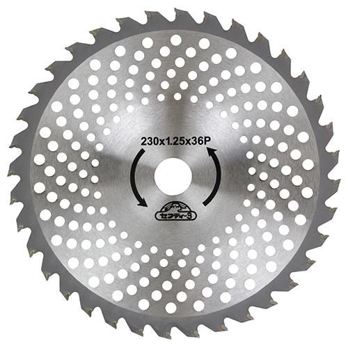 セフティー3 セフティ-3 草刈りチップソー(接地刈り) 230mm×36P 藤原
